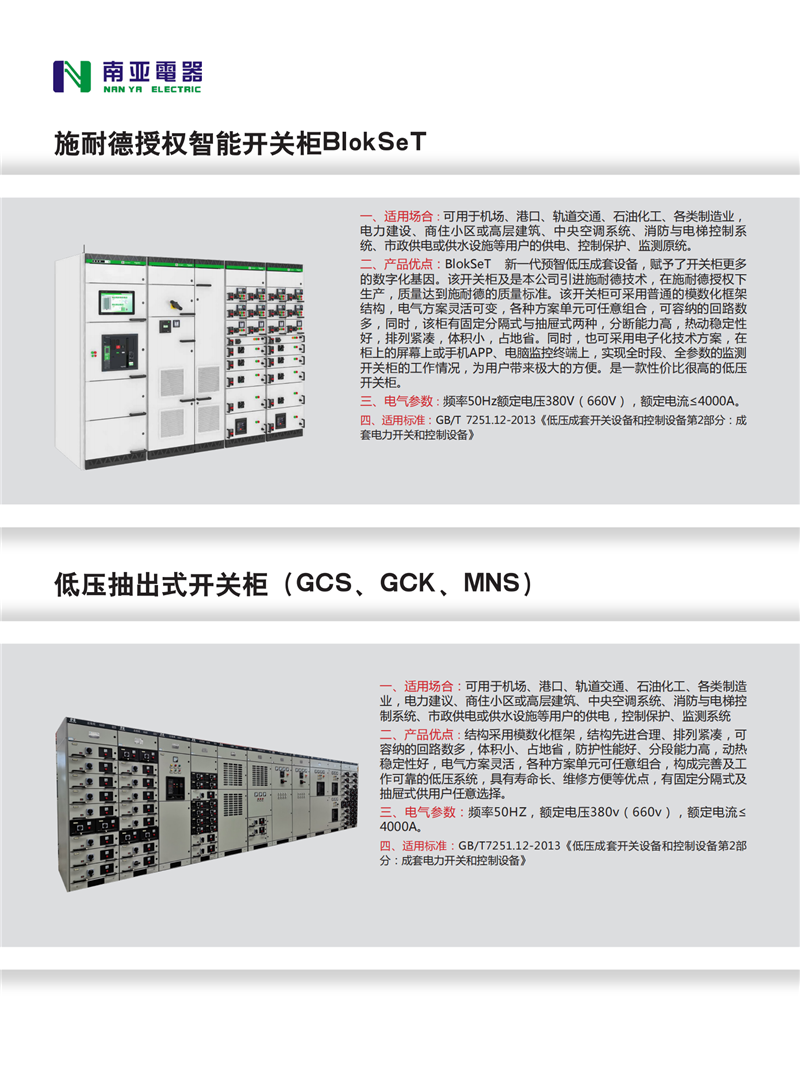 金沙贵宾3777线路