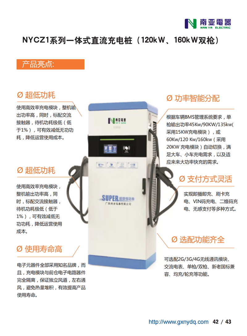 金沙贵宾3777线路