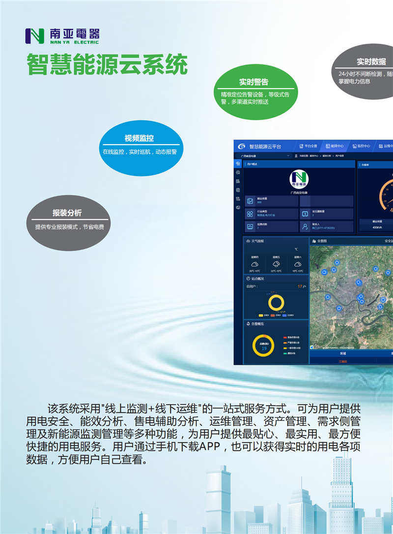 金沙贵宾3777线路