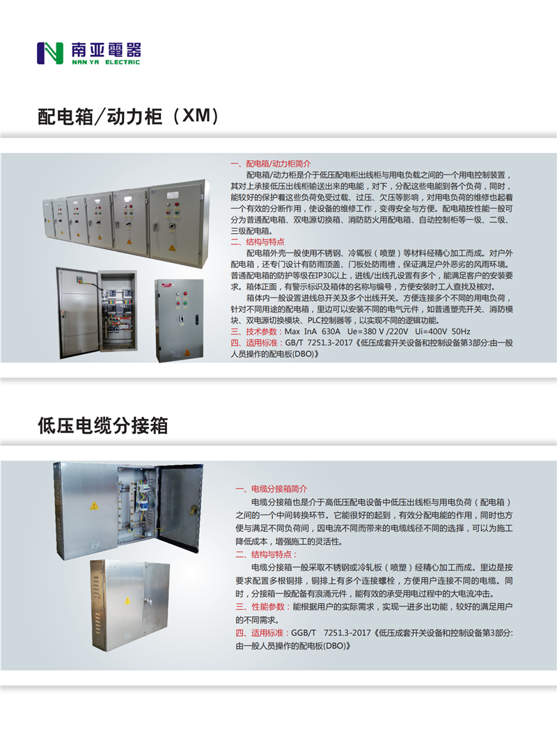 金沙贵宾3777线路
