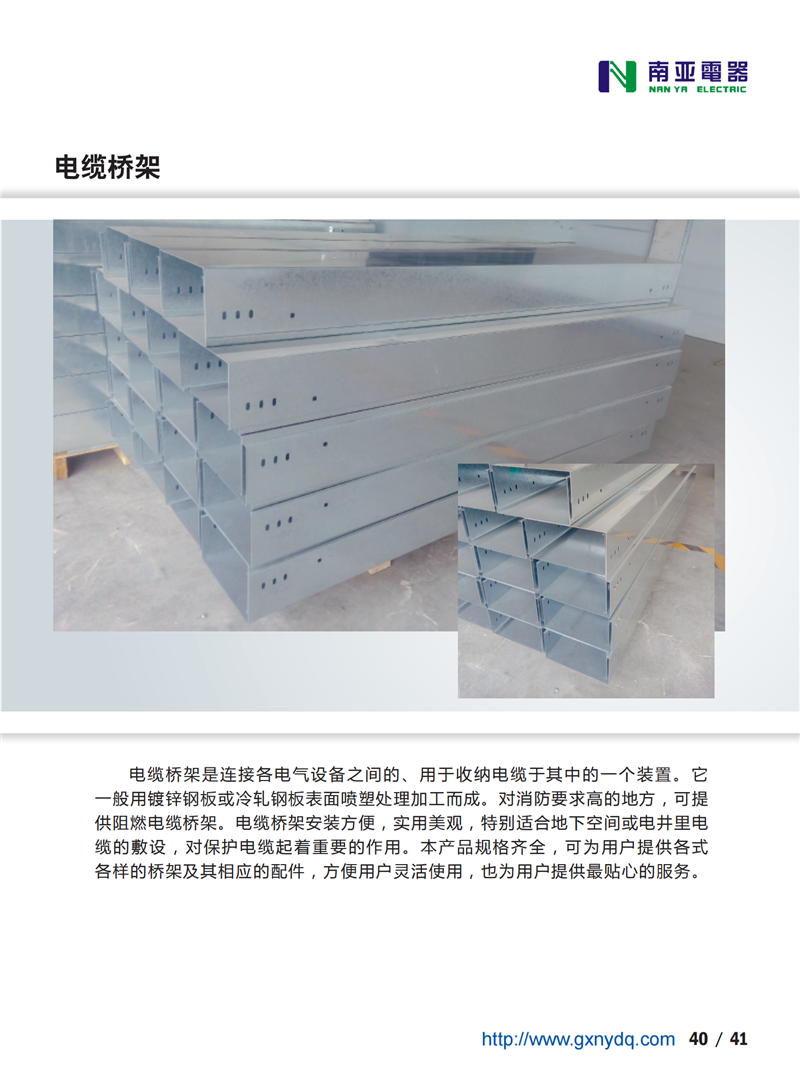 金沙贵宾3777线路