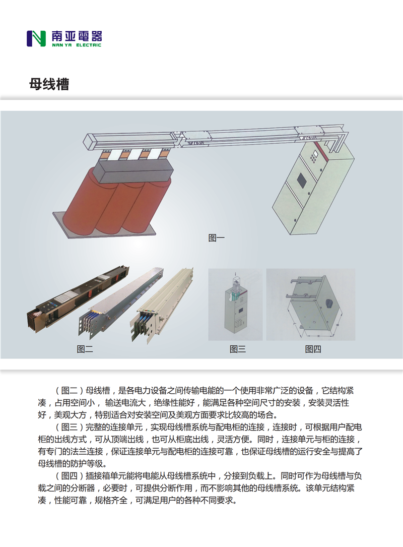 金沙贵宾3777线路