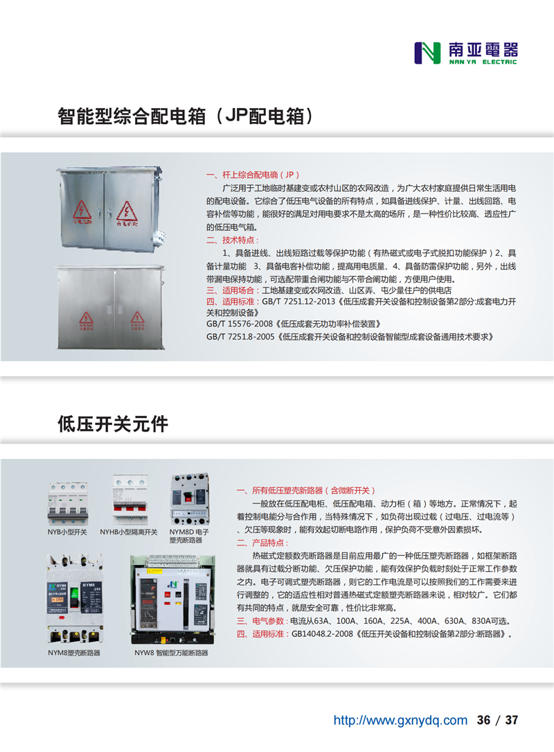 金沙贵宾3777线路