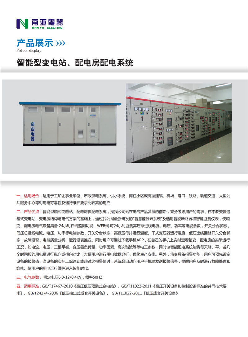 金沙贵宾3777线路