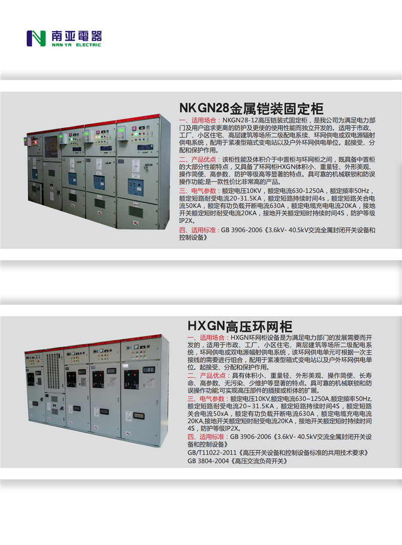 金沙贵宾3777线路