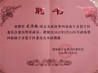 金沙贵宾3777线路