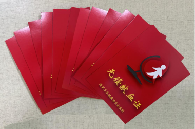 金沙贵宾3777线路