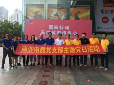 金沙贵宾3777线路