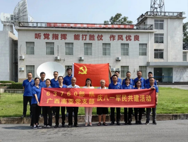 金沙贵宾3777线路