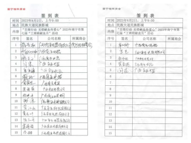 金沙贵宾3777线路
